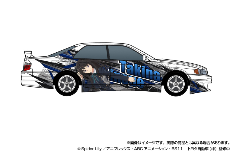1/24 ���ڸ��� ������ TRD JZX100 ü�̼� 98(���Ÿ) [4���԰��Ϸ�] [4905083203316]