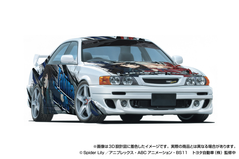 1/24 ���ڸ��� ������ TRD JZX100 ü�̼� 98(���Ÿ) [4���԰��Ϸ�] [4905083203316]