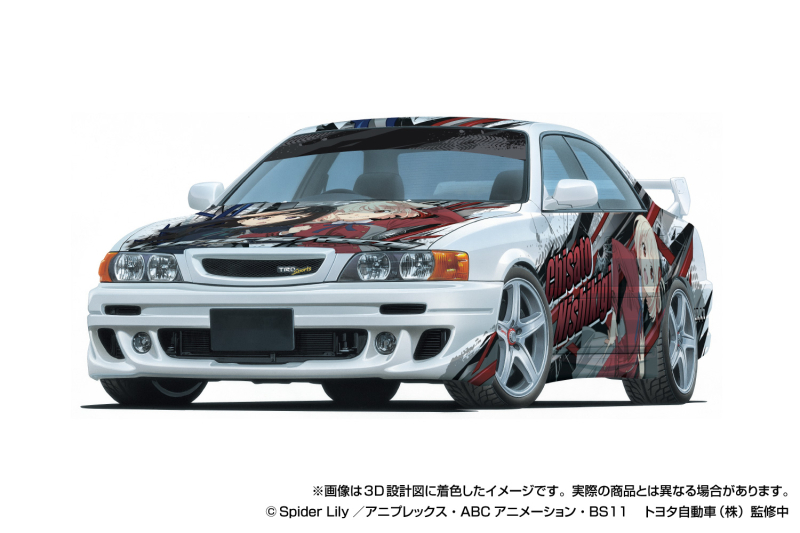 1/24 ���ڸ��� ������ TRD JZX100 ü�̼� 98(���Ÿ) [4���԰��Ϸ�] [4905083203316]