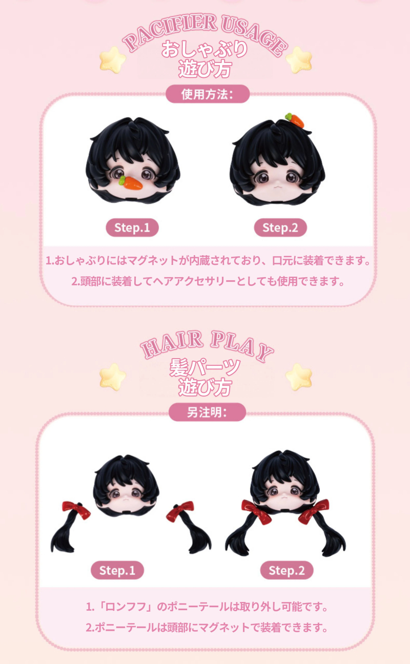 ���� ���� �� 4ź ��Ű �帲 ��ũ��(1�ڽ�4����) [11���԰��Ϸ�] [6973714502969]