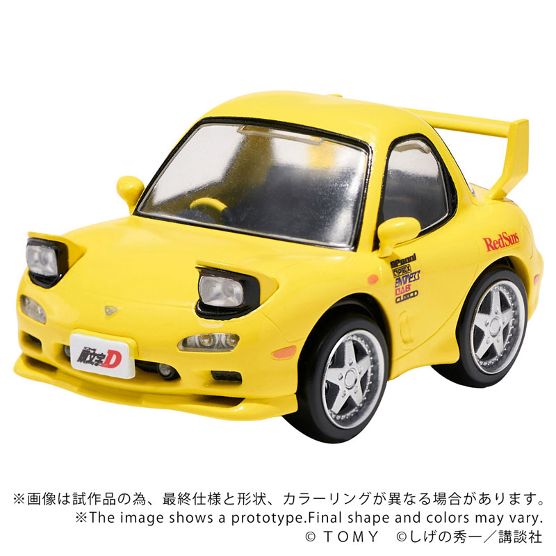  Q������ QV-06 �̴ϼ�D - ������ RX-7 FD3S [4904810097006]