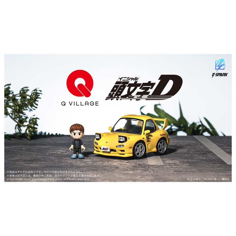  Q������ QV-06 �̴ϼ�D - ������ RX-7 FD3S [4904810097006]