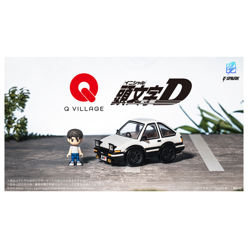  Q������ QV-05 �̴ϼ�D - ���Ÿ AE86 Ʈ���� [4904810096993]