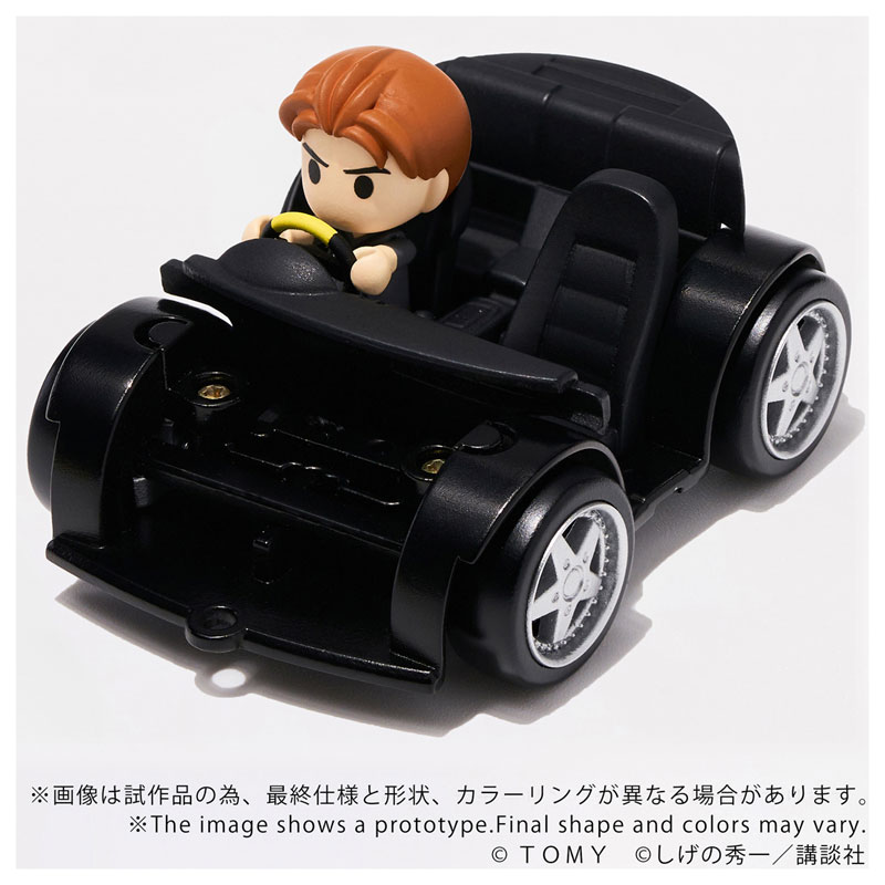  Q������ QV-06 �̴ϼ�D - ������ RX-7 FD3S [4904810097006]