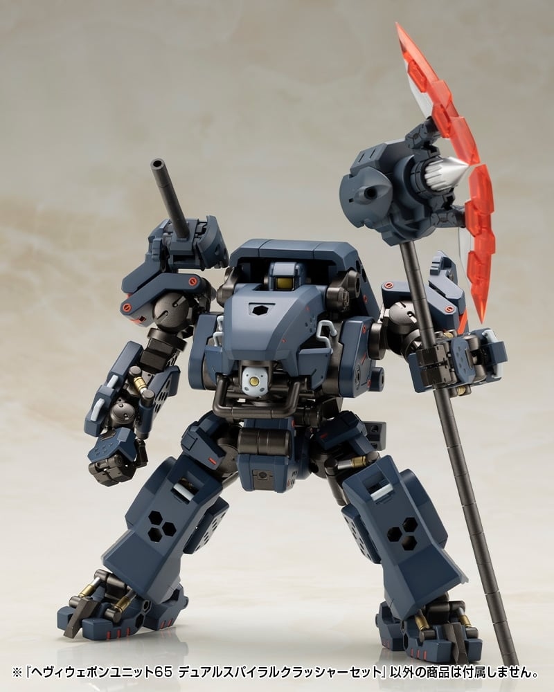 [����] M.S.G ��� ���� ����65 ��� �����̷� ũ���� ��Ʈ [4934054077397]