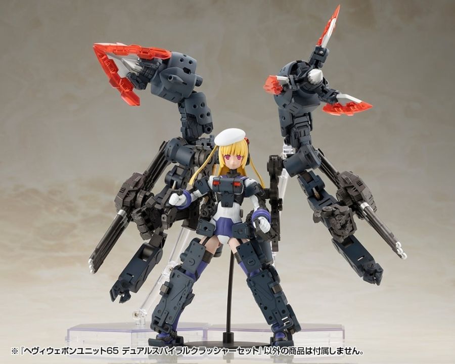 [����] M.S.G ��� ���� ����65 ��� �����̷� ũ���� ��Ʈ [4934054077397]