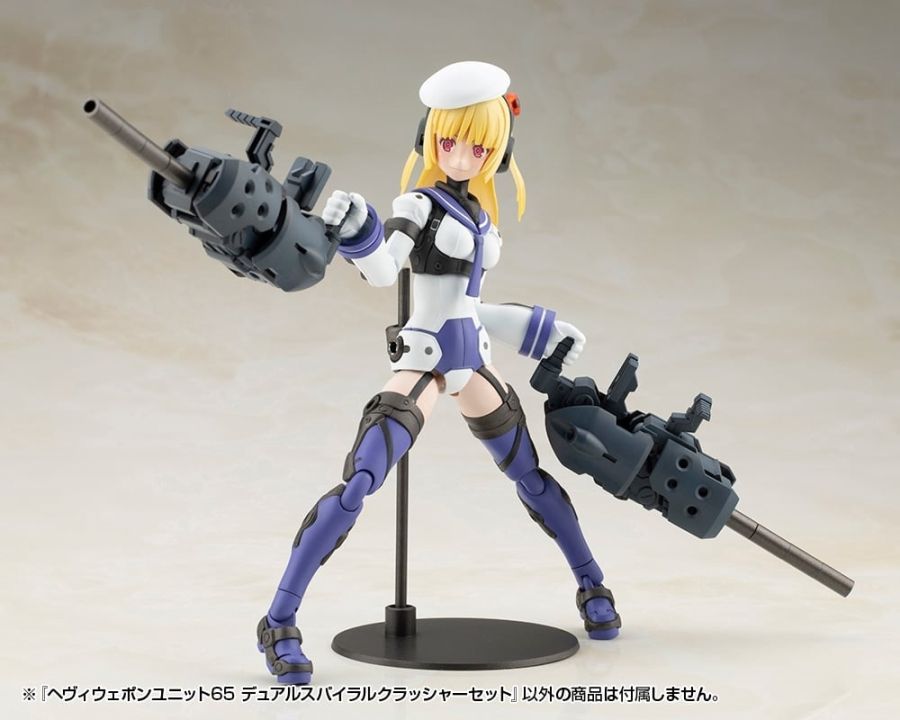 [����] M.S.G ��� ���� ����65 ��� �����̷� ũ���� ��Ʈ [4934054077397]