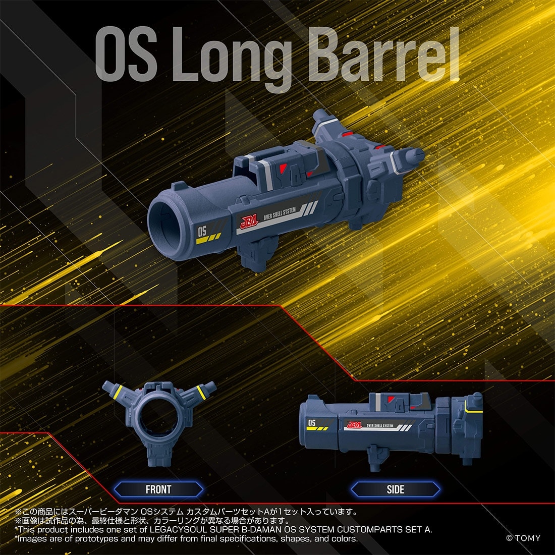 ���Ž� �ҿ� ���� ��ٸ� OS �ý��� Ŀ���� ���� ��ƮA [4904810087687]