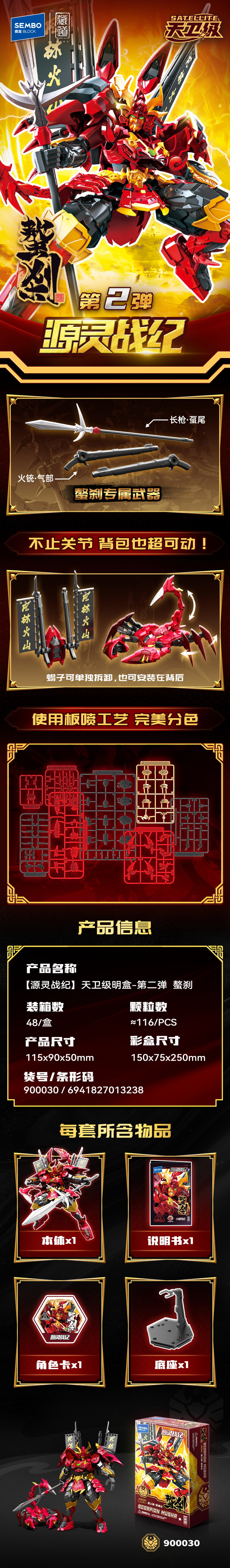 �嵵����X���� ������ �����Ⱙ �����ǿ� ���� [12���԰��Ϸ�] [6941827013238]