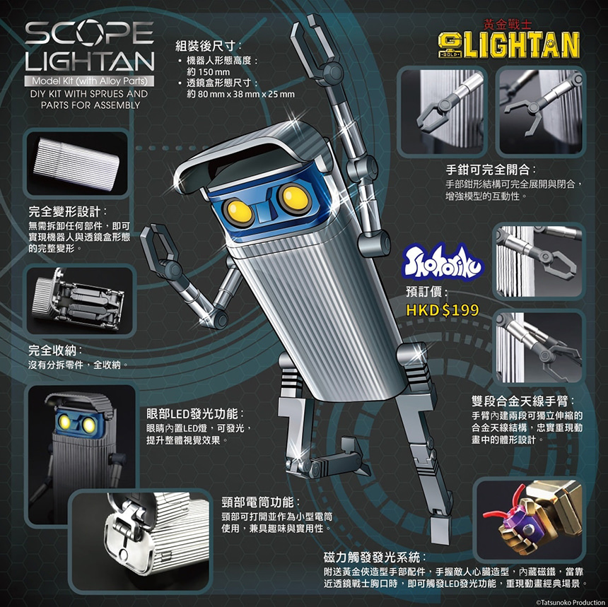 Ȳ������ ��� ����ź - ������ ����ź [2���԰��Ϸ�] [4897144260607]