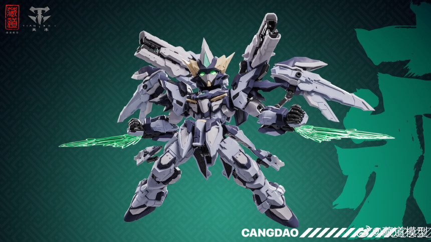 CD-TGM-02 õ�� [12���԰��Ϸ�] [6974422351009]