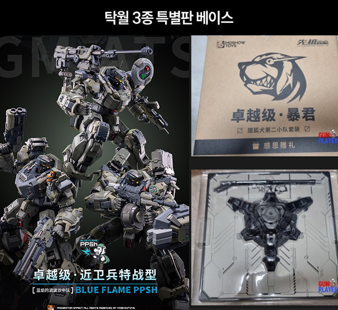  Ź�� ������ Ư���� ���Ļ� �ߴ� 3�� ��Ʈ 