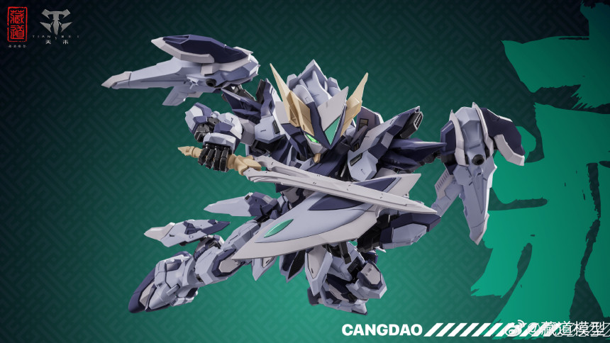 CD-TGM-02 õ�� [12���԰��Ϸ�] [6974422351009]