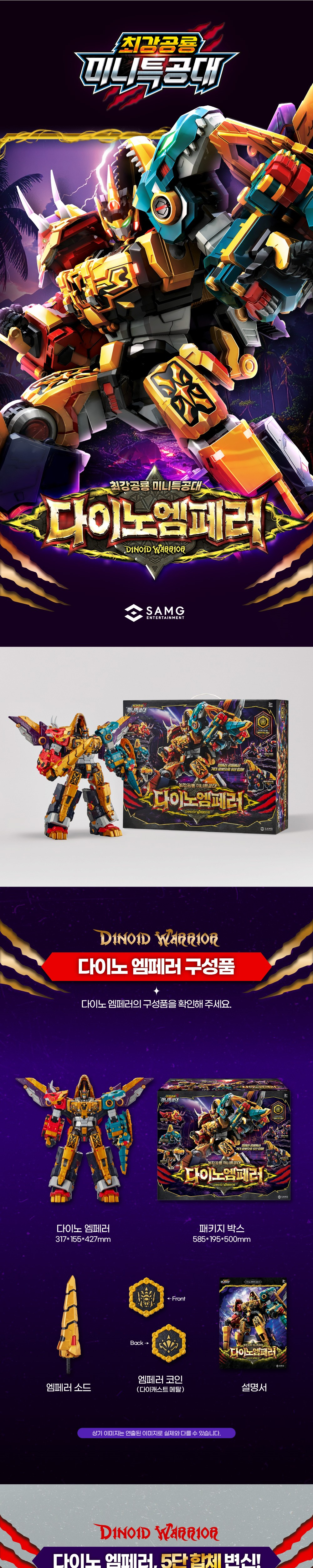 �ְ����� �̴� Ư���� - ���̳� ���䷯ [10���԰��Ϸ�]