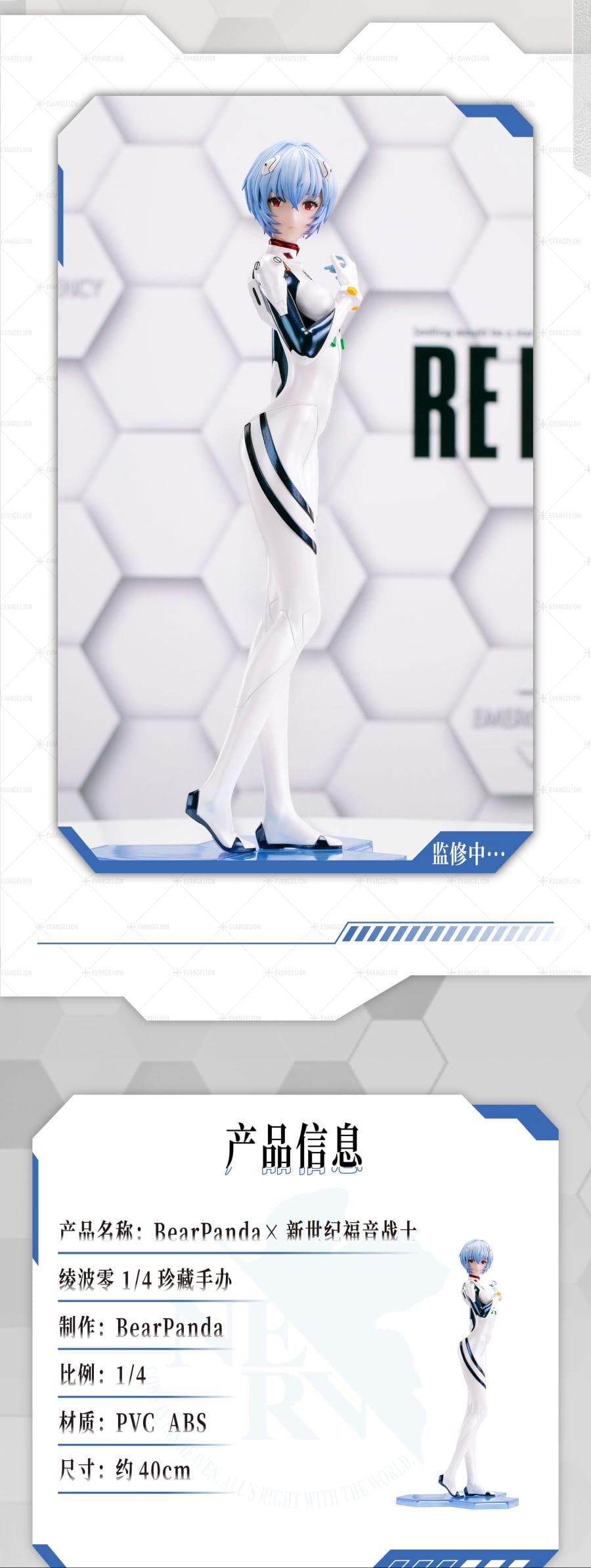  1/4 �ż��� ���ݰԸ��� - �ƾ߳��� ���� [6976336010300]