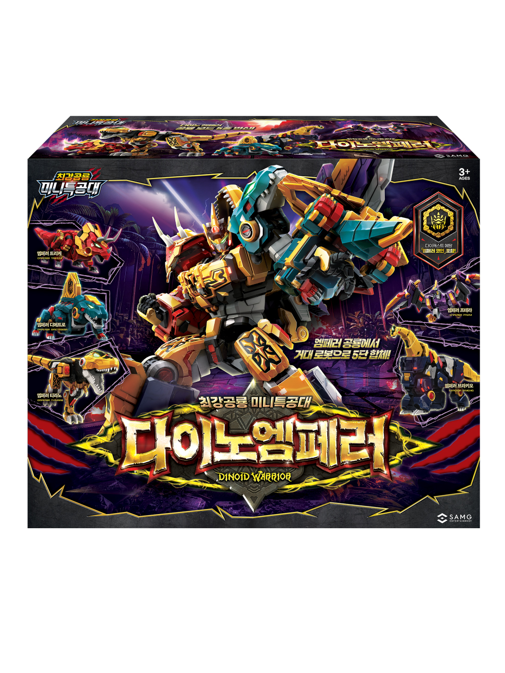 �ְ����� �̴� Ư���� - ���̳� ���䷯ [10���԰��Ϸ�]