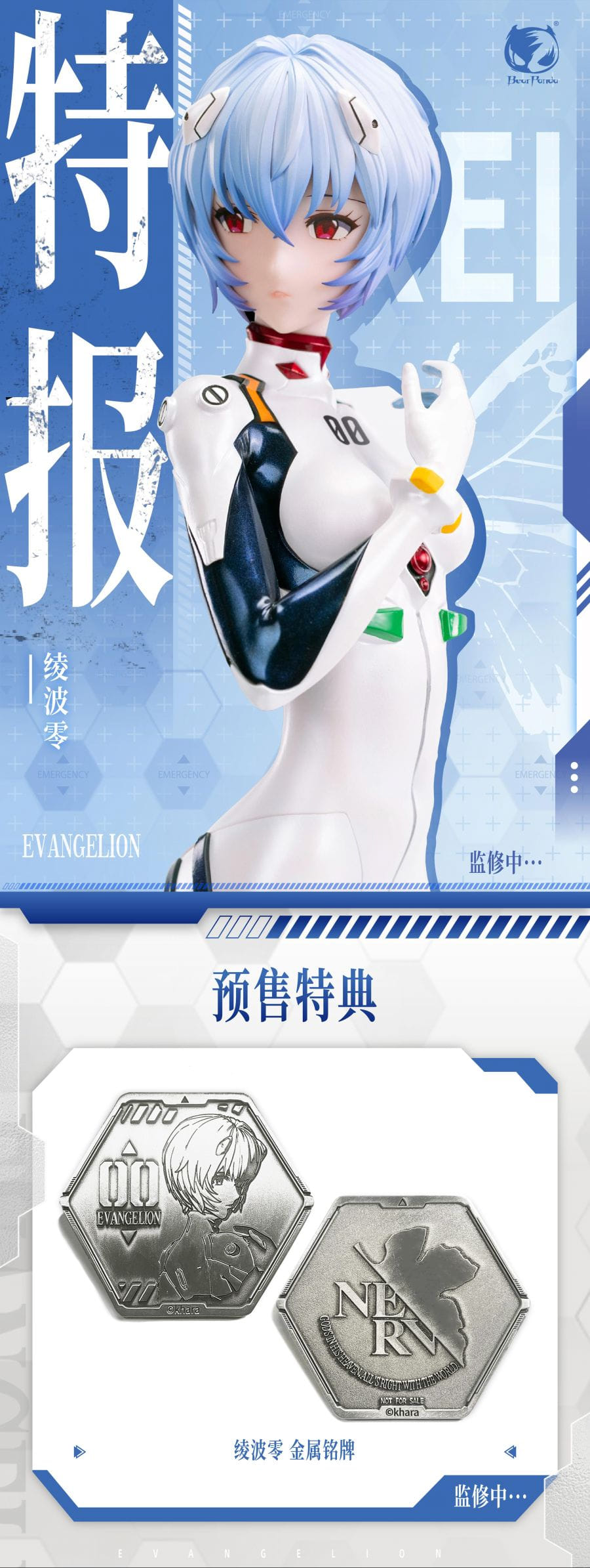  1/4 �ż��� ���ݰԸ��� - �ƾ߳��� ���� [6976336010300]