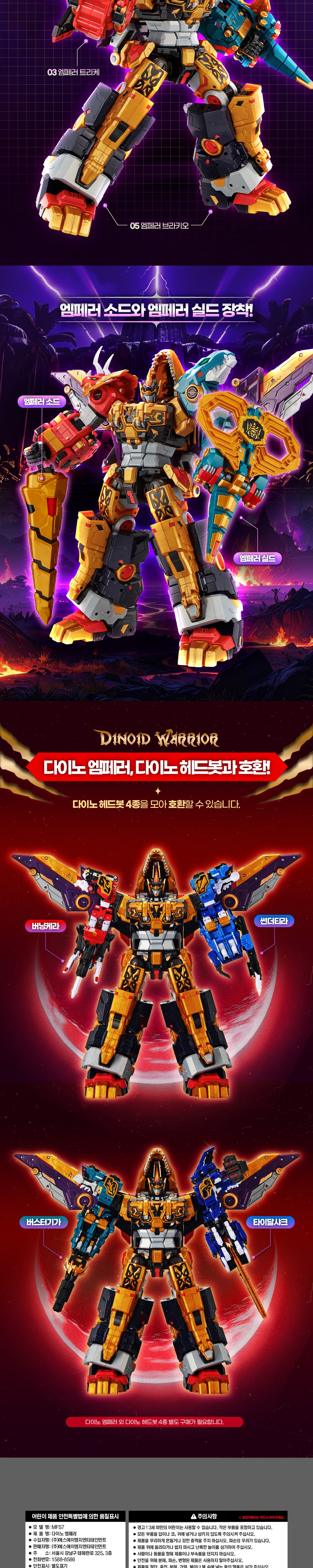 �ְ����� �̴� Ư���� - ���̳� ���䷯ [10���԰��Ϸ�]