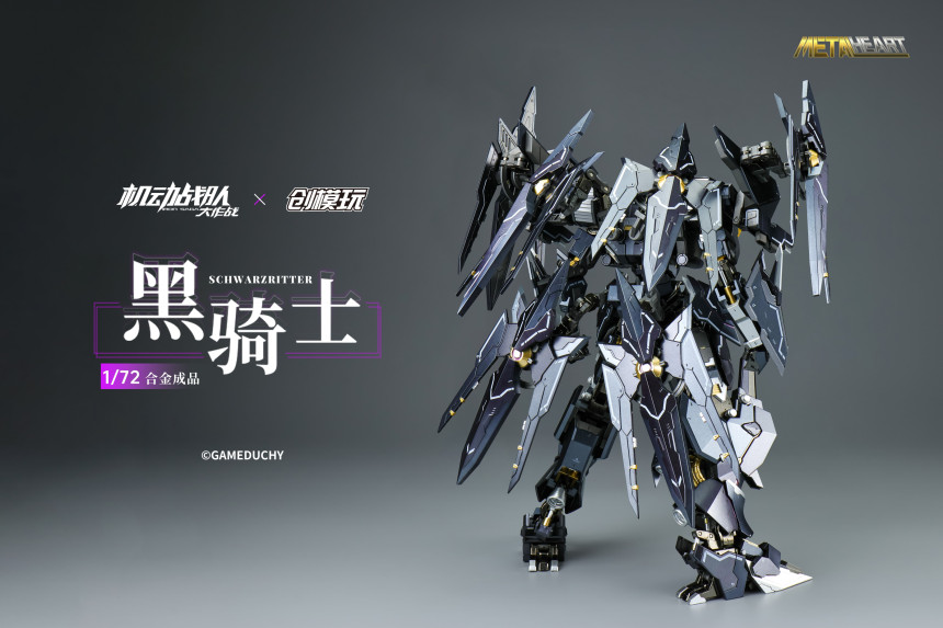 1/72 â���x���̾� �簡 - ���� ������ ���� [2���԰��Ϸ�] [6973427870140]