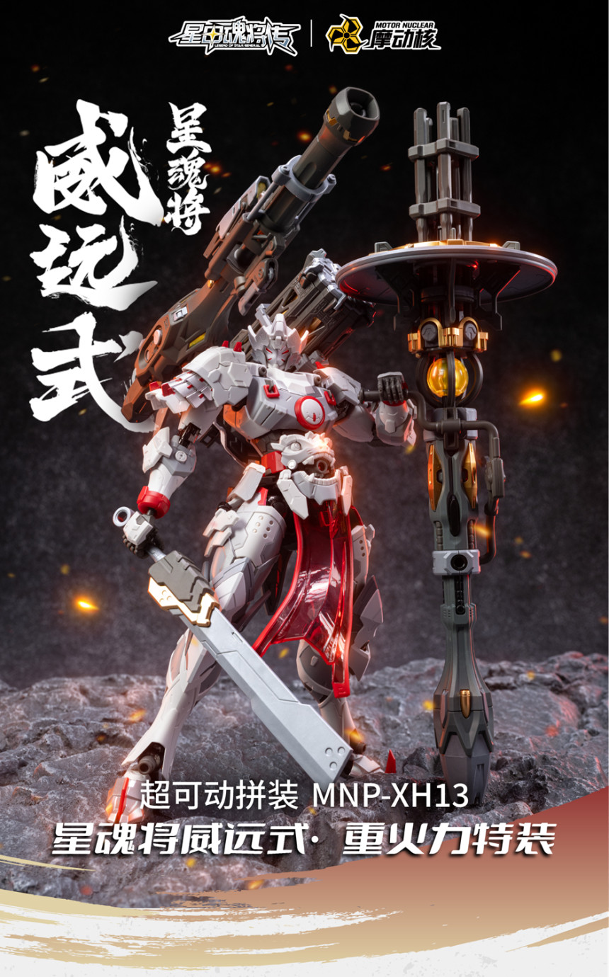 MNP-XH13 ������ ��ȭ�� Ư����� [1���԰��Ϸ�]