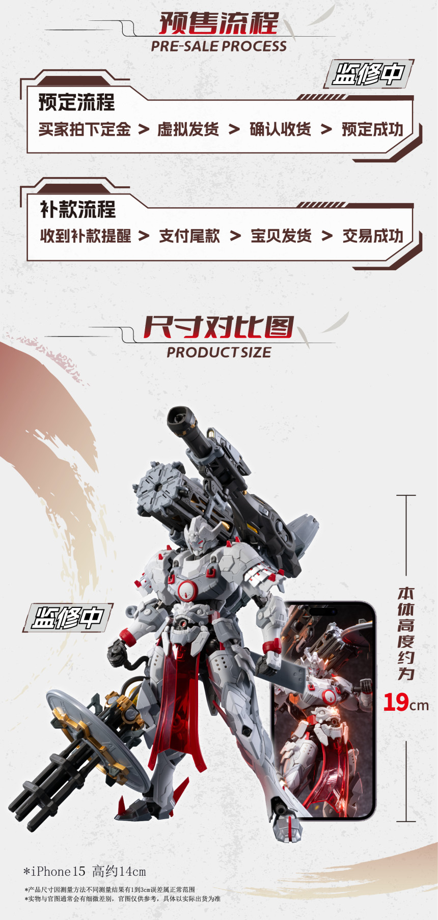 MNP-XH13 ������ ��ȭ�� Ư����� [1���԰��Ϸ�]