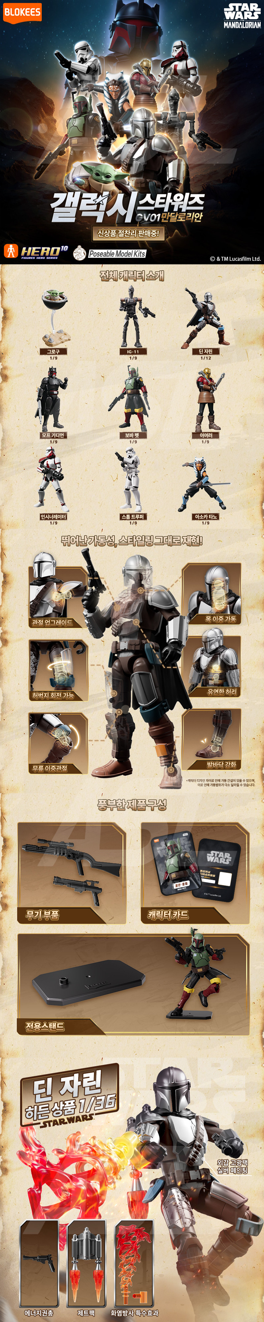 [����Ű] ��Ÿ���� ���޷θ��� ������ ����GV01(1�ڽ�9����) [3���԰��Ϸ�] [810181531930]