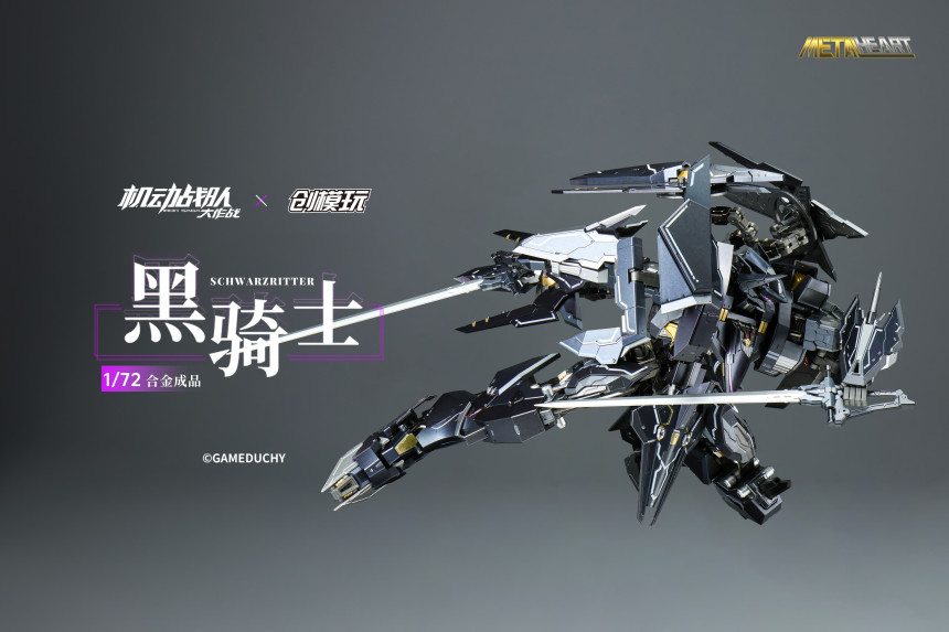 1/72 â���x���̾� �簡 - ���� ������ ���� [2���԰��Ϸ�] [6973427870140]