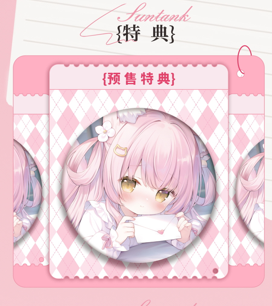 [����] 1/7 ���� ������ ȯ���ð� [6976881730081]