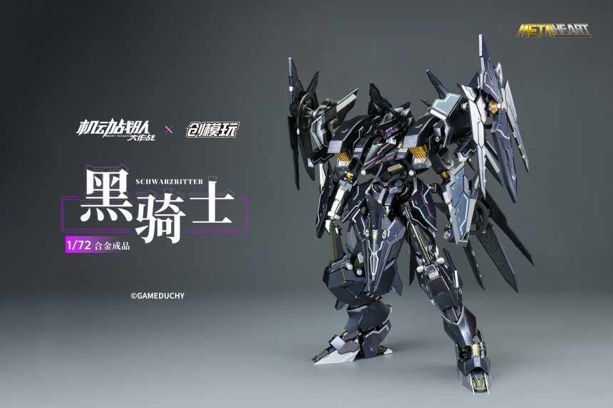 1/72 â���x���̾� �簡 - ���� ������ ���� [2���԰��Ϸ�] [6973427870140]