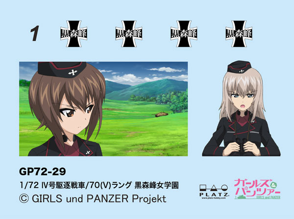 1/72 �������ó IVȣ��������/70(V) ���� ���θ𸮹̳� �п� ��ó�� �������� �� [11���԰��Ϸ�] [4545782067897]