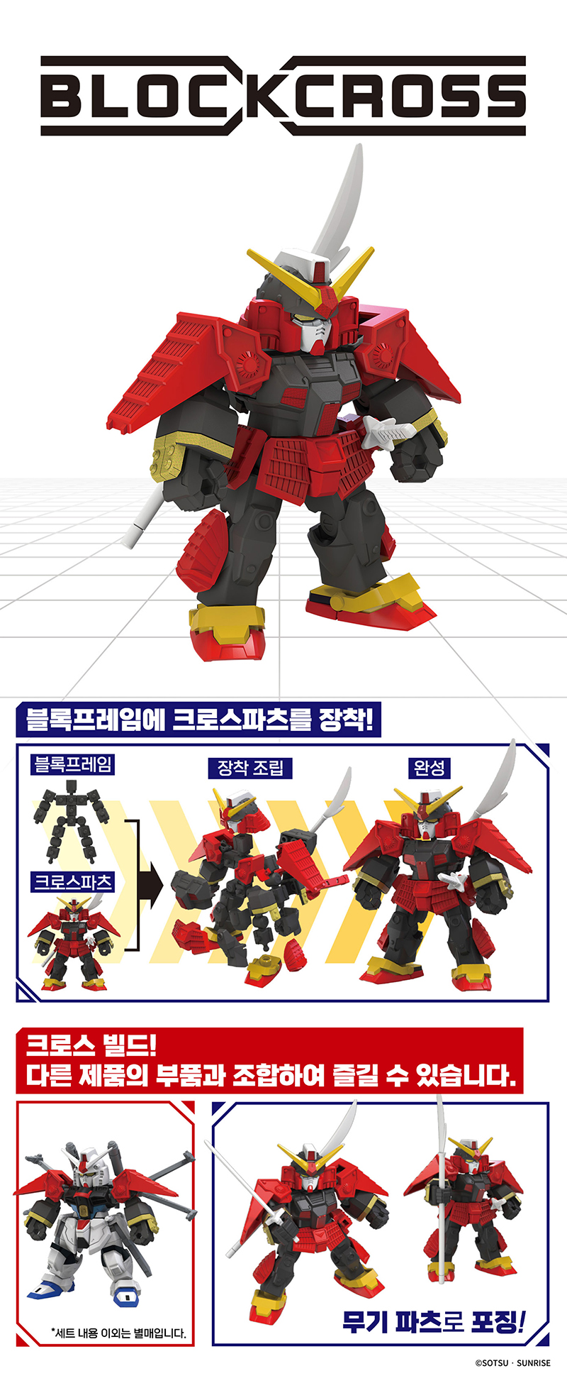 [����ũ�ν�] ���� �Ǵ� [11���԰��Ϸ�] [4582769795251]