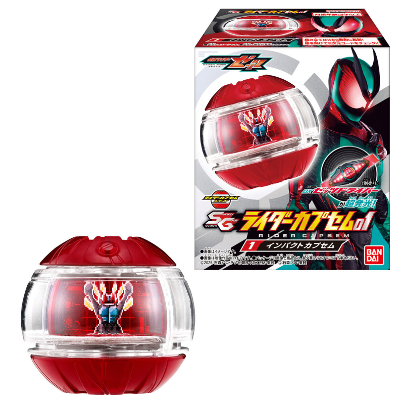 ������̴� ���� SG ���̴� ĸ��01(1�ڽ�8����) [11���԰��Ϸ�] [4570117926631]