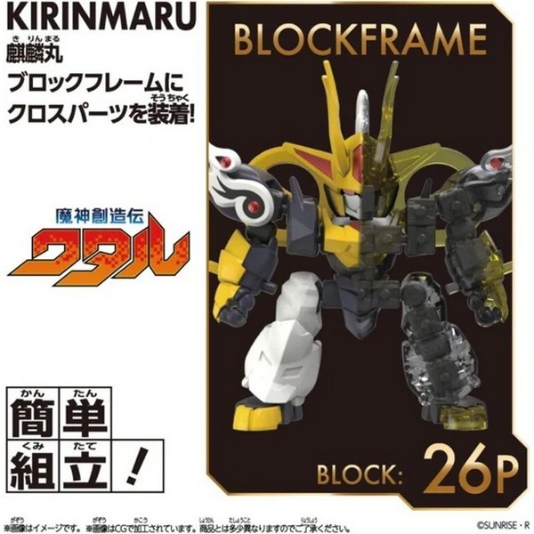 [����ũ�ν�] ����â���� ��Ÿ�� - Ű������ [11���԰��Ϸ�] [4582769795299]