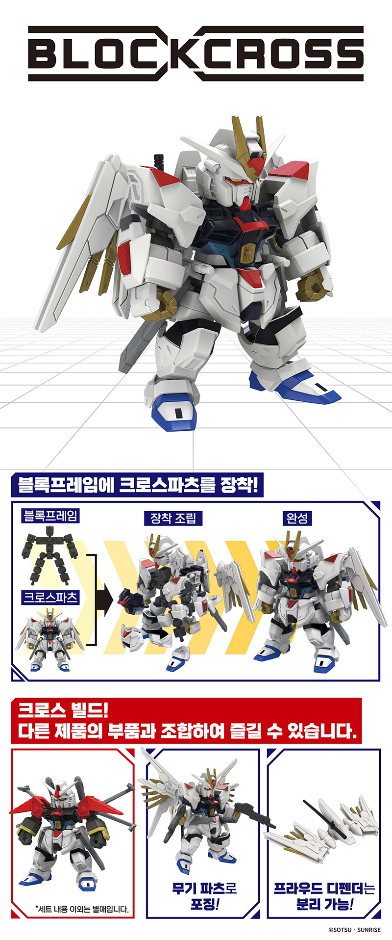 [����ũ�ν�] ����Ƽ ��Ʈ����ũ ������ �Ǵ� [11���԰��Ϸ�] [4582769795237]