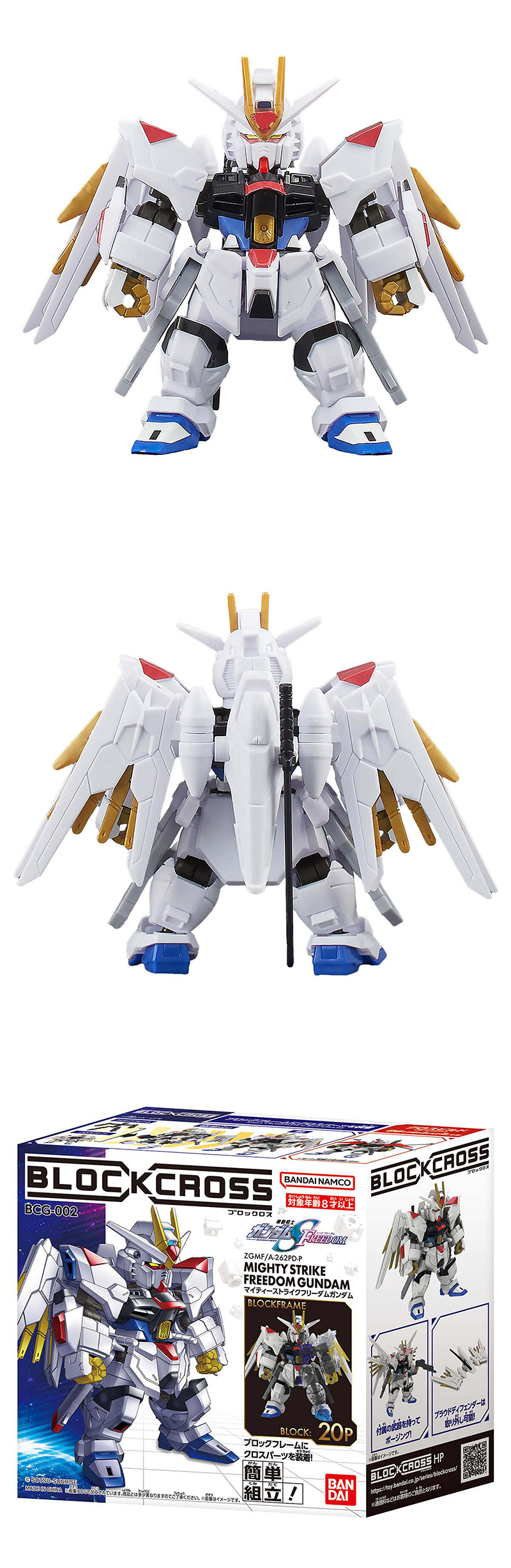 [����ũ�ν�] ����Ƽ ��Ʈ����ũ ������ �Ǵ� [11���԰��Ϸ�] [4582769795237]