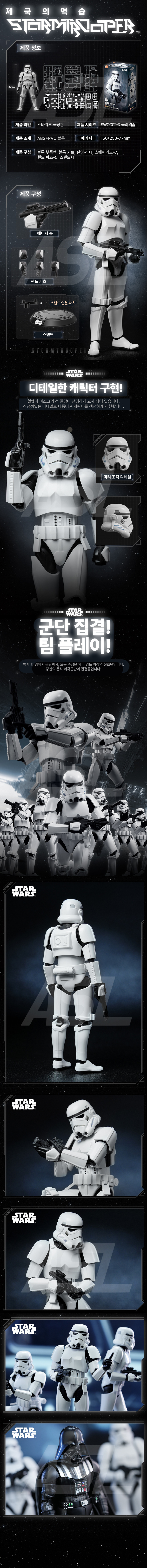 [����Ű] ��Ÿ���� è�Ǿ� Ŭ���� CC02 ����Ʈ���� [1���԰��Ϸ�] [810181531961]