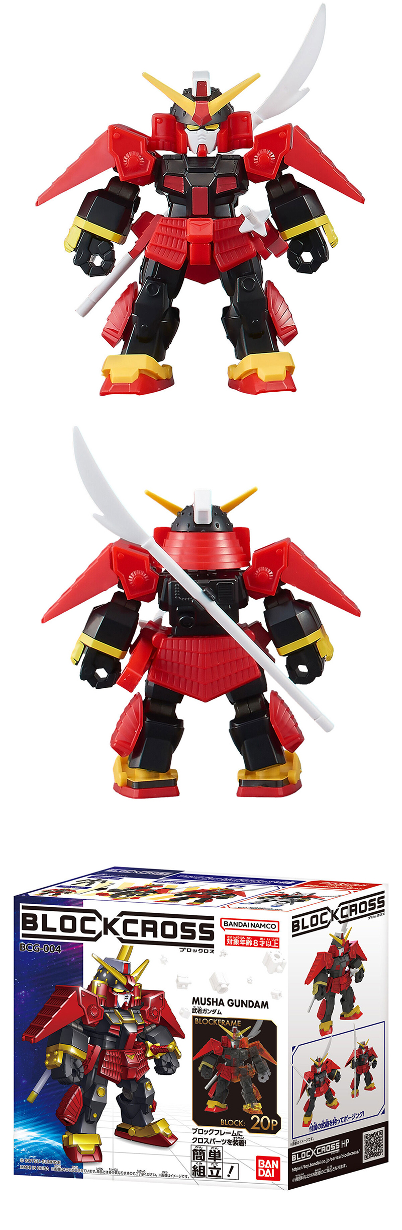 [����ũ�ν�] ���� �Ǵ� [11���԰��Ϸ�] [4582769795251]