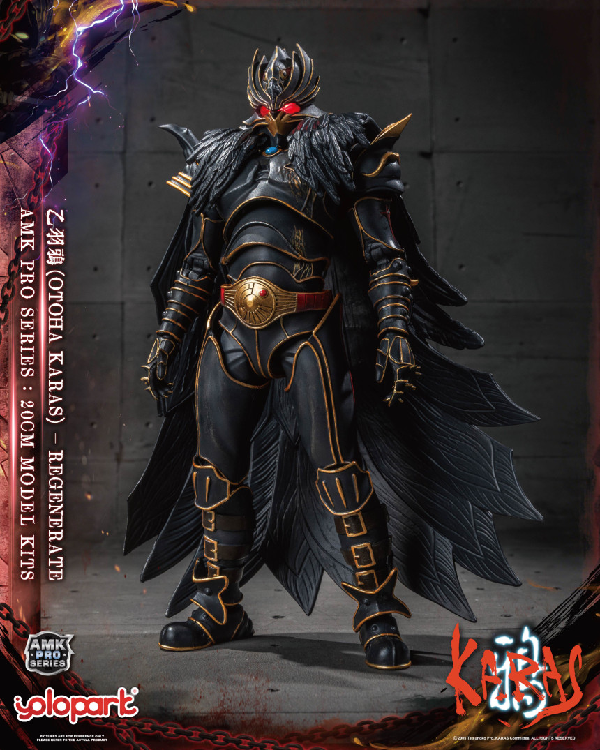 AMK PRO ī�� - ������ �佺�� �����׷���Ʈ [12���԰��Ϸ�] [4897131753891]