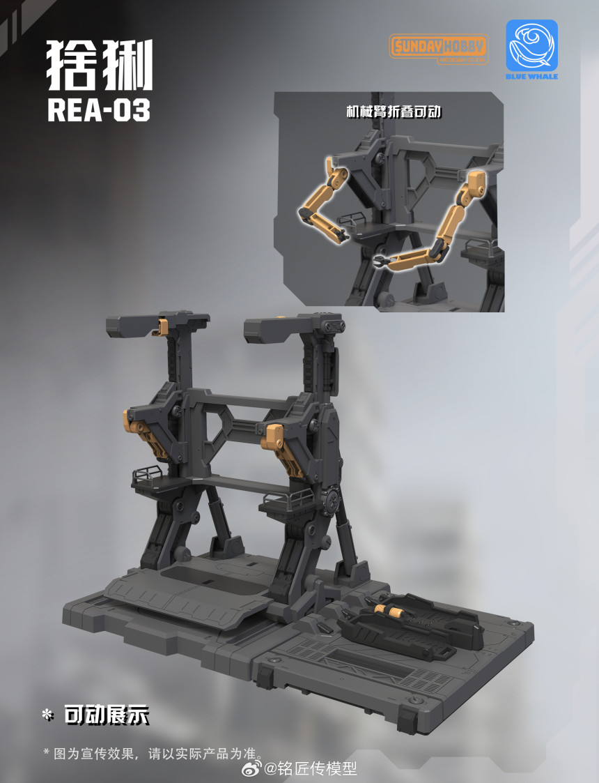 1/100 ������ MJZ REA-03 ������� ���� [12���԰��Ϸ�]