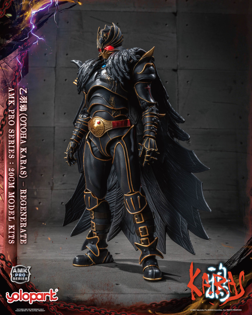 AMK PRO ī�� - ������ �佺�� �����׷���Ʈ [12���԰��Ϸ�] [4897131753891]