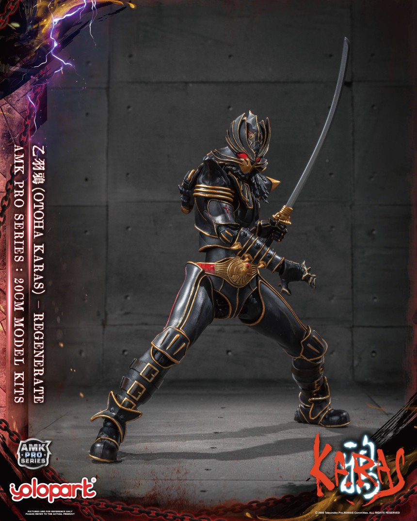 AMK PRO ī�� - ������ �佺�� �����׷���Ʈ [12���԰��Ϸ�] [4897131753891]