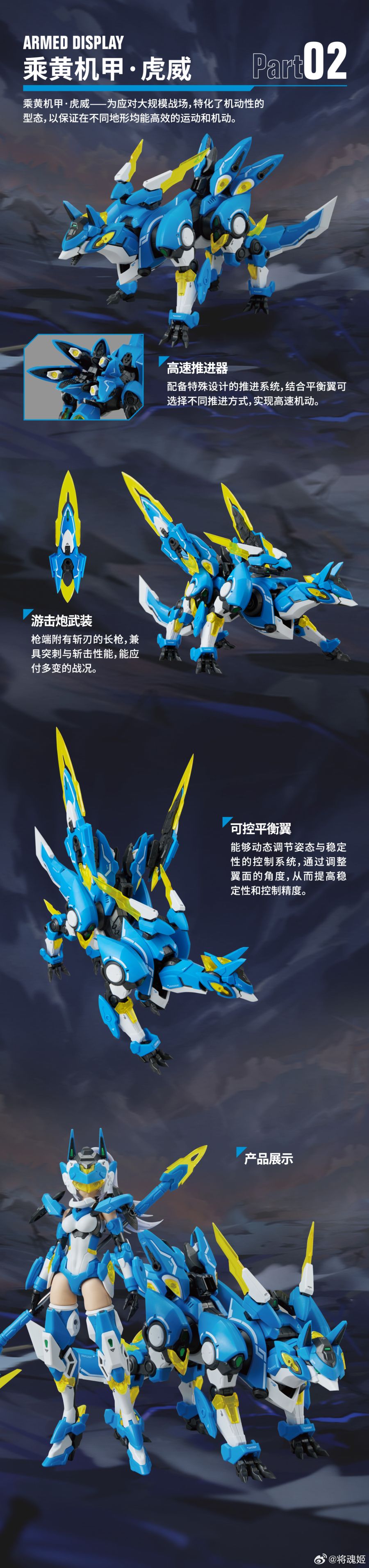 ��ȥ�� MG-01 ���� ��Ȳ 2.0���� [2���԰��Ϸ�][6973775150642]