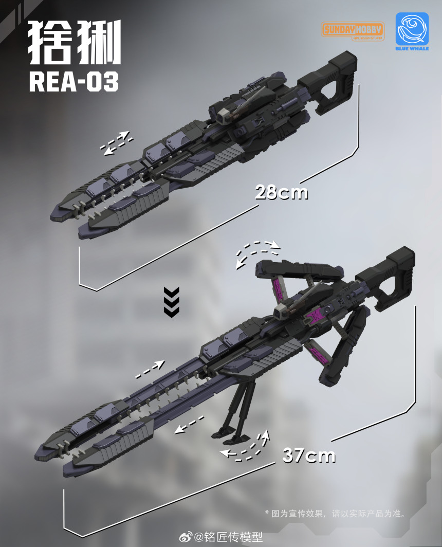 1/100 ������ MJZ REA-03 ������� ���� [12���԰��Ϸ�]