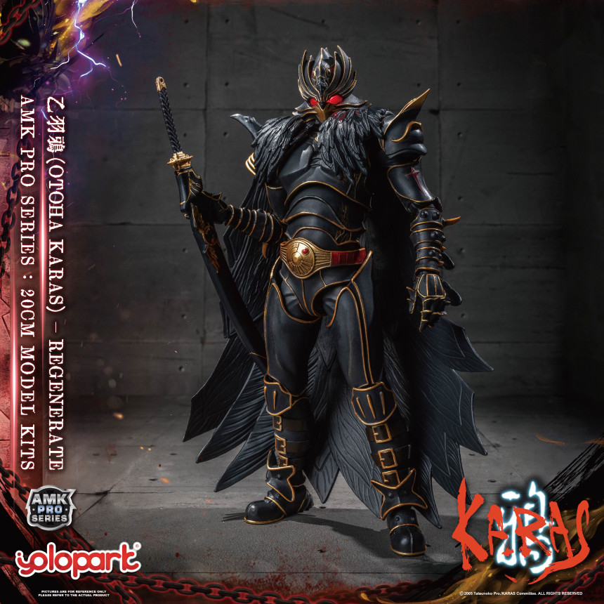 AMK PRO ī�� - ������ �佺�� �����׷���Ʈ [12���԰��Ϸ�] [4897131753891]