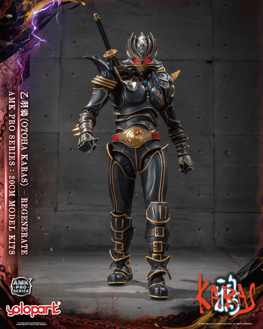 AMK PRO ī�� - ������ �佺�� �����׷���Ʈ [12���԰��Ϸ�] [4897131753891]