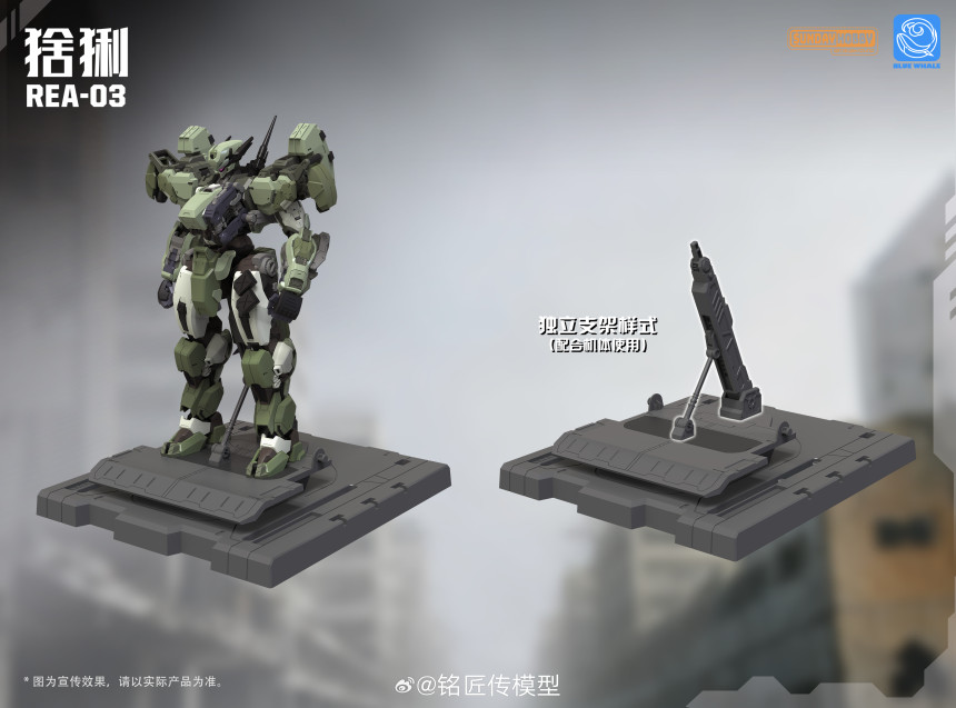 1/100 ������ MJZ REA-03 ������� ���� [12���԰��Ϸ�]