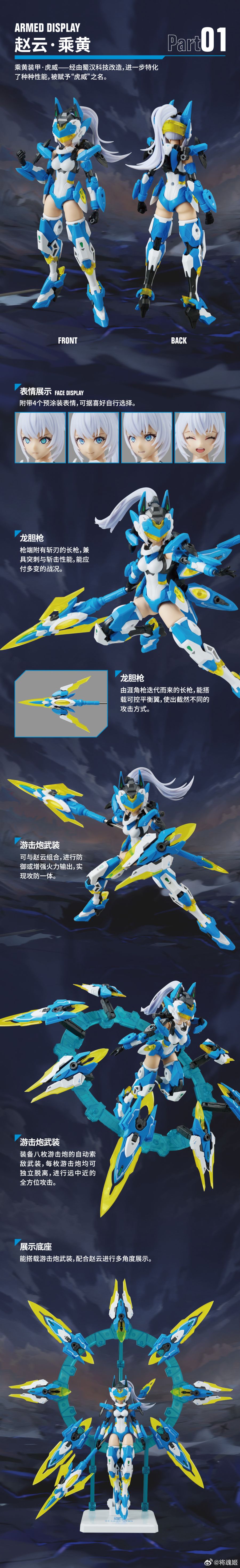 ��ȥ�� MG-01 ���� ��Ȳ 2.0���� [2���԰��Ϸ�][6973775150642]