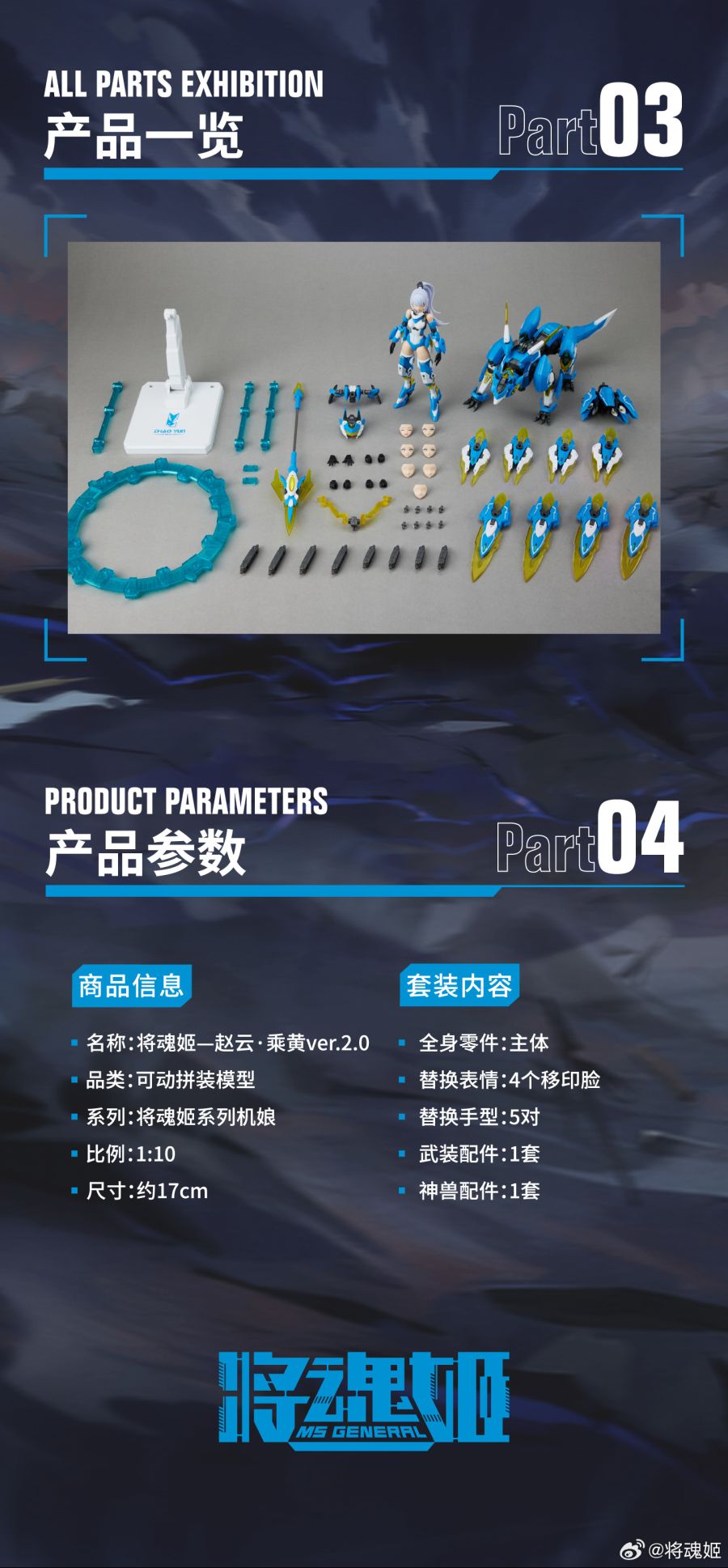 ��ȥ�� MG-01 ���� ��Ȳ 2.0���� [2���԰��Ϸ�][6973775150642]