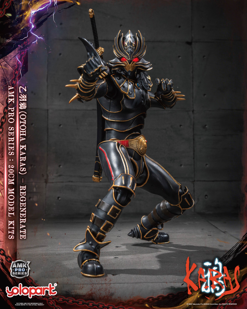 AMK PRO ī�� - ������ �佺�� �����׷���Ʈ [12���԰��Ϸ�] [4897131753891]