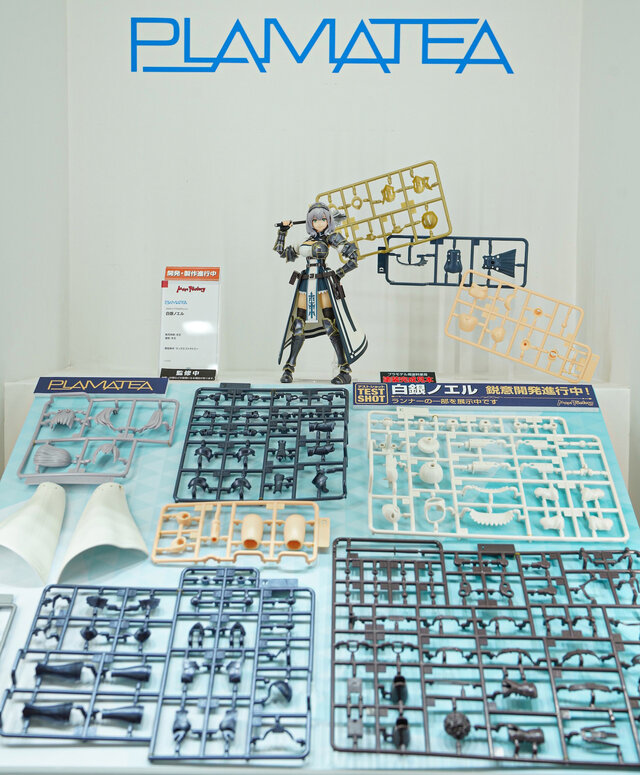 [����] [PLAMATEA] Ȧ�ζ��̺� - �÷ΰ��� �뿤 [4545784015117]